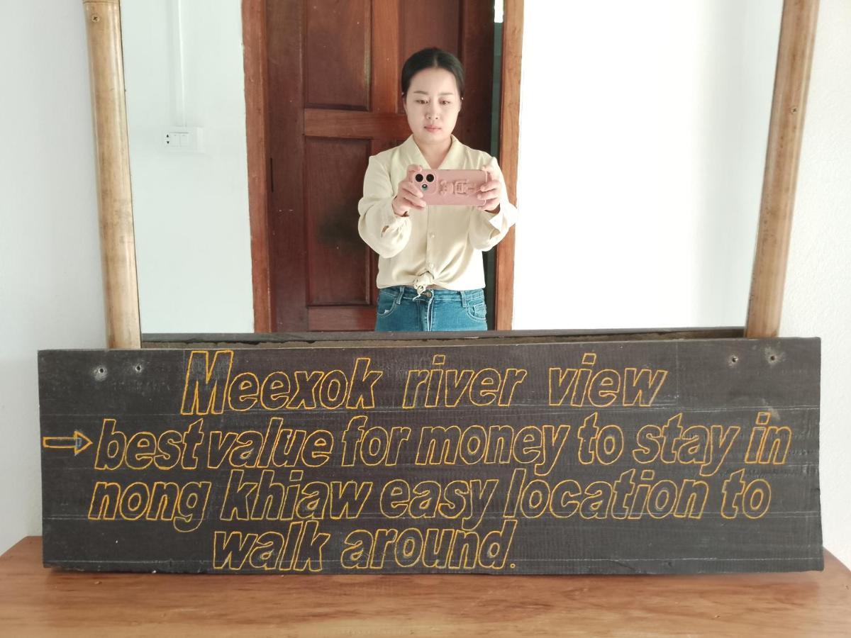 Meexok Guesthouse Nongkhiaw Εξωτερικό φωτογραφία