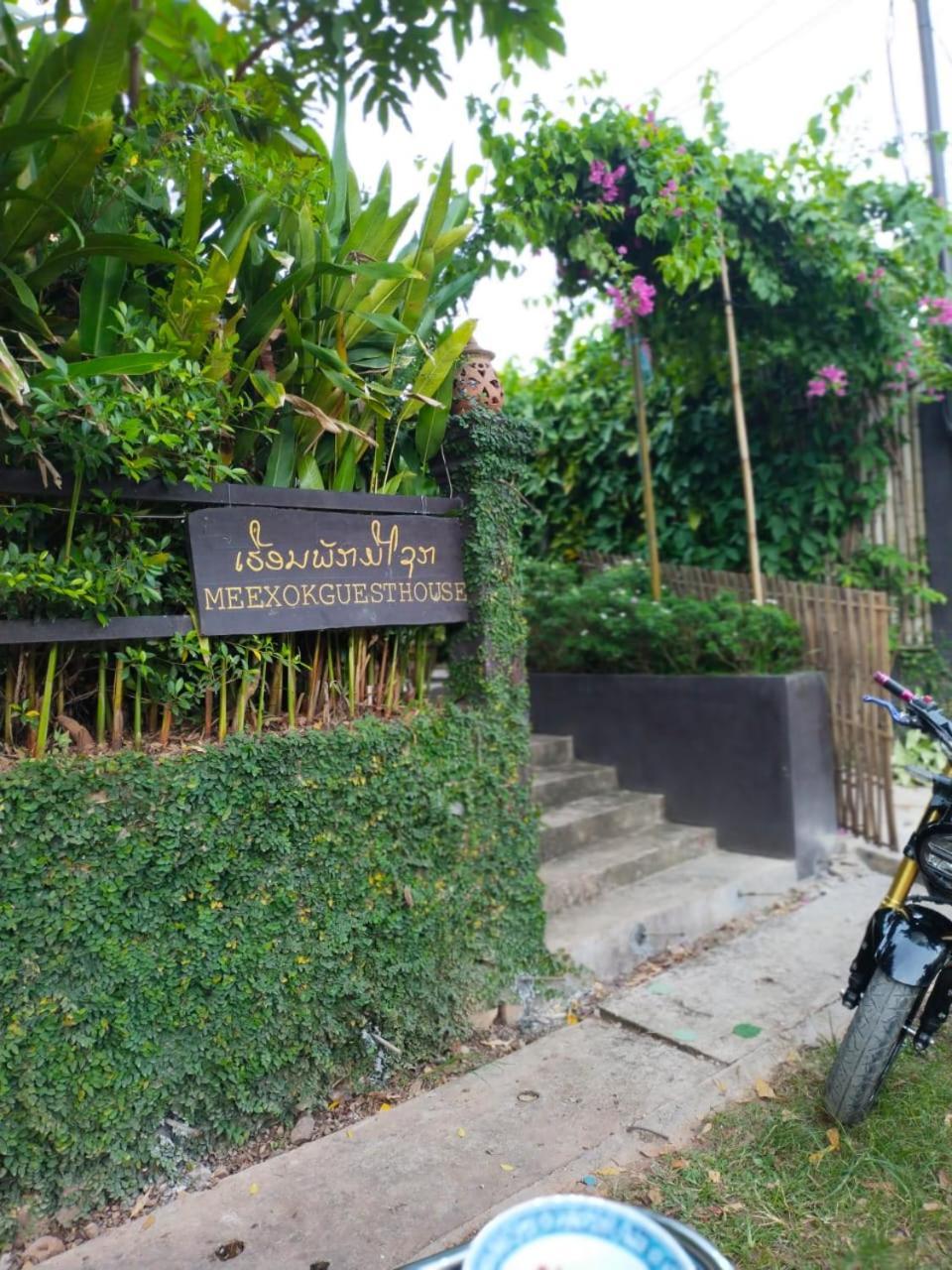 Meexok Guesthouse Nongkhiaw Εξωτερικό φωτογραφία